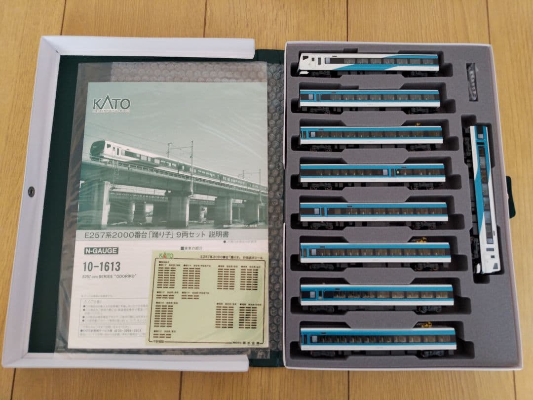 Kato 257 踊り子　フルセット