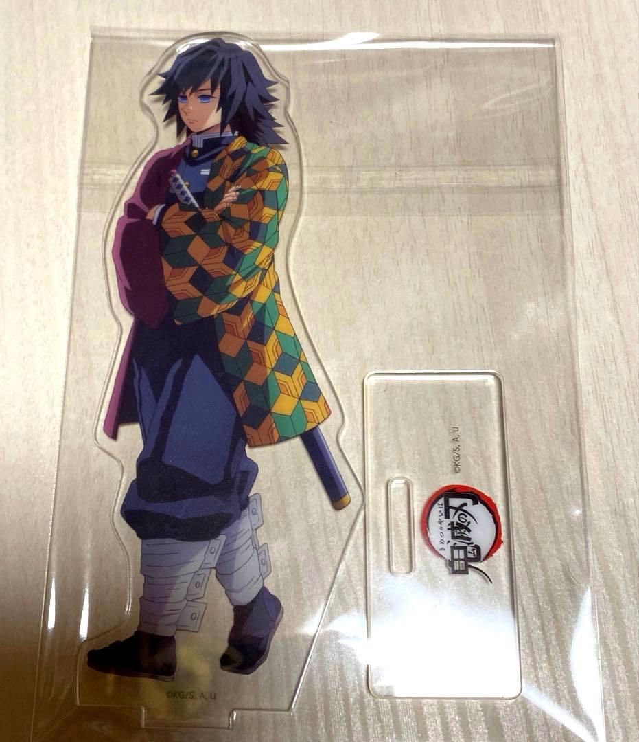 鬼滅の刃 ufotable 無限列車 笑い合う柱達 アクスタ 冨岡義勇 - メルカリ