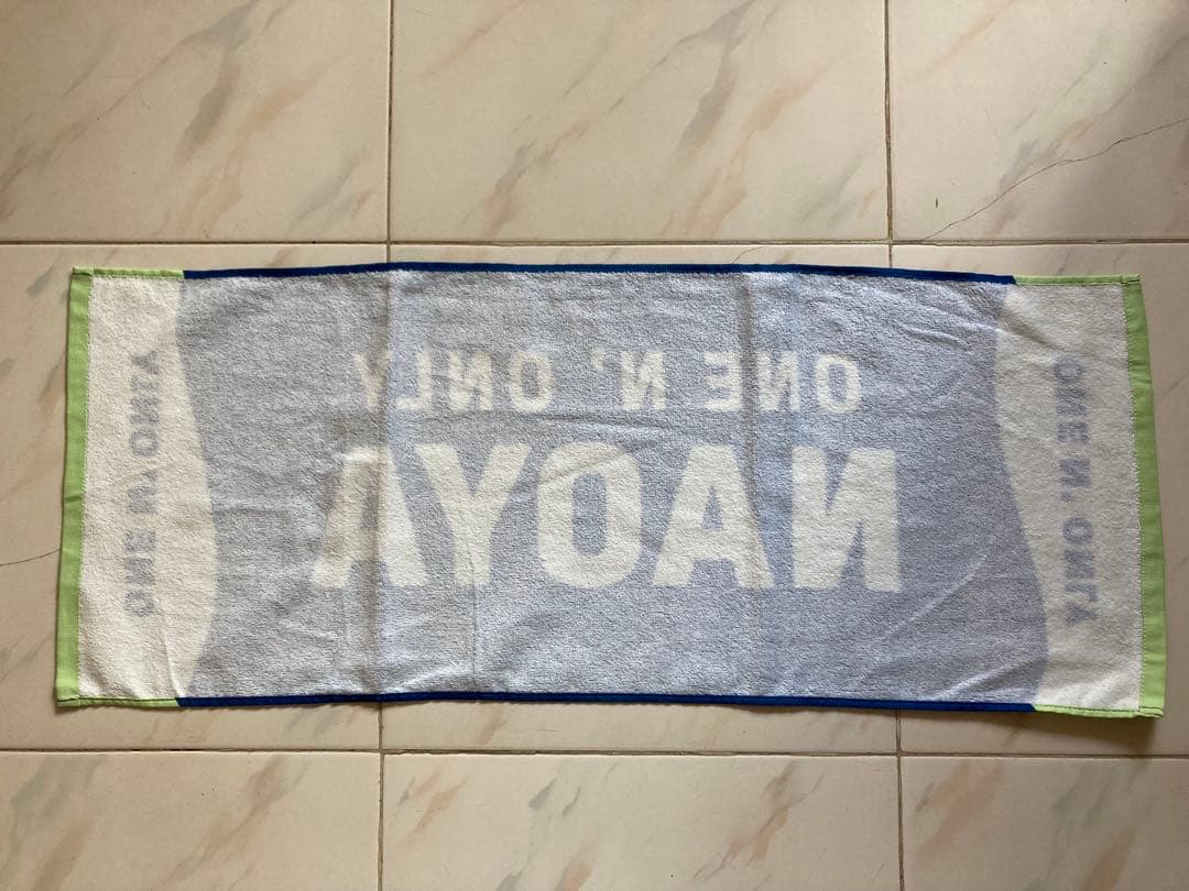 ONE N' ONLY ワンエン 草川直弥 フェイスタオル NAOYA 未使用 - メルカリ