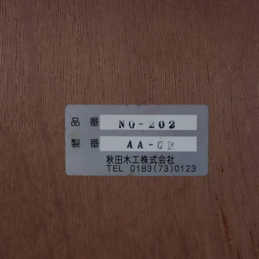 値下秋田木工 IDC大塚 No.202 剣持勇 スタッキングスツール 茶 PVC