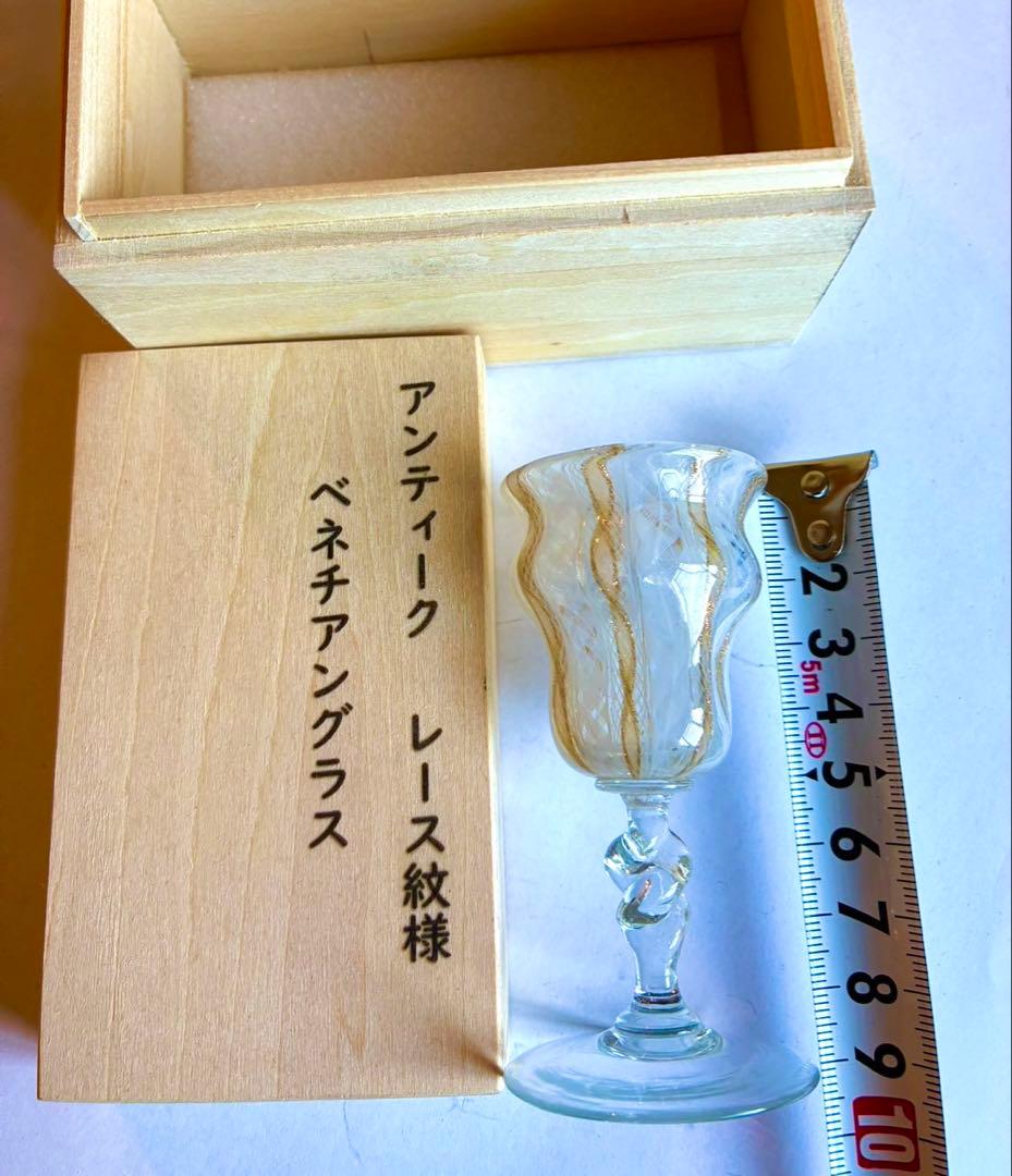 アンティーク ベネチアングラス ムラノ レース 16