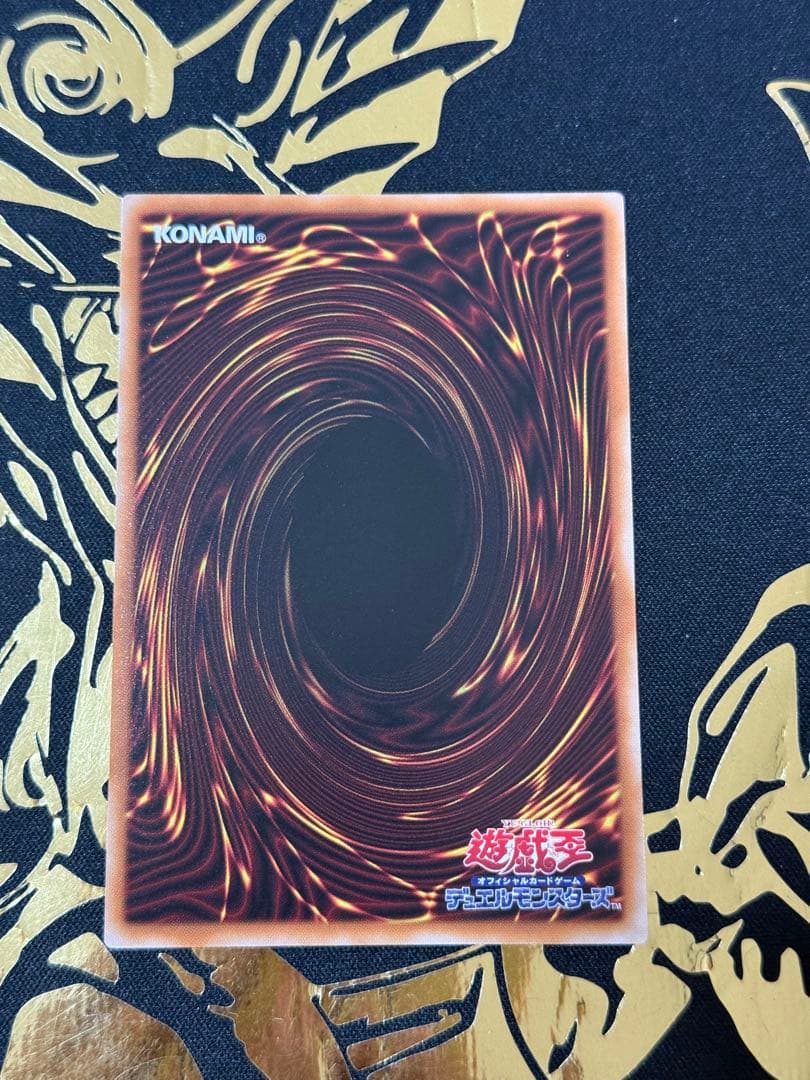 遊戯王limited pack stamp edition プリズマ　青眼の白龍