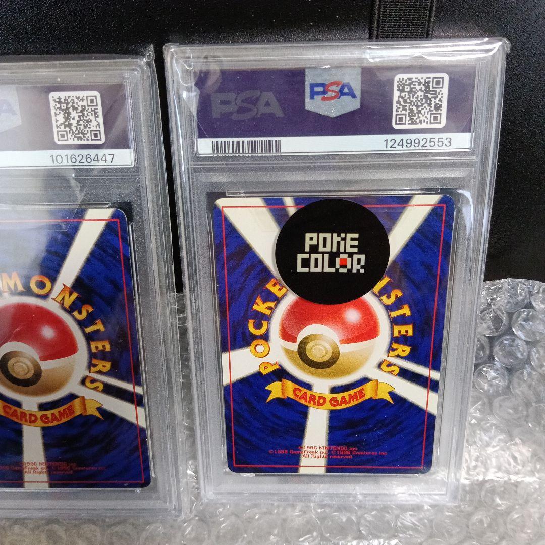 1998年．2001年＿のピカチュウPSAＡＲＳ未使用未開封！1998〜セット！