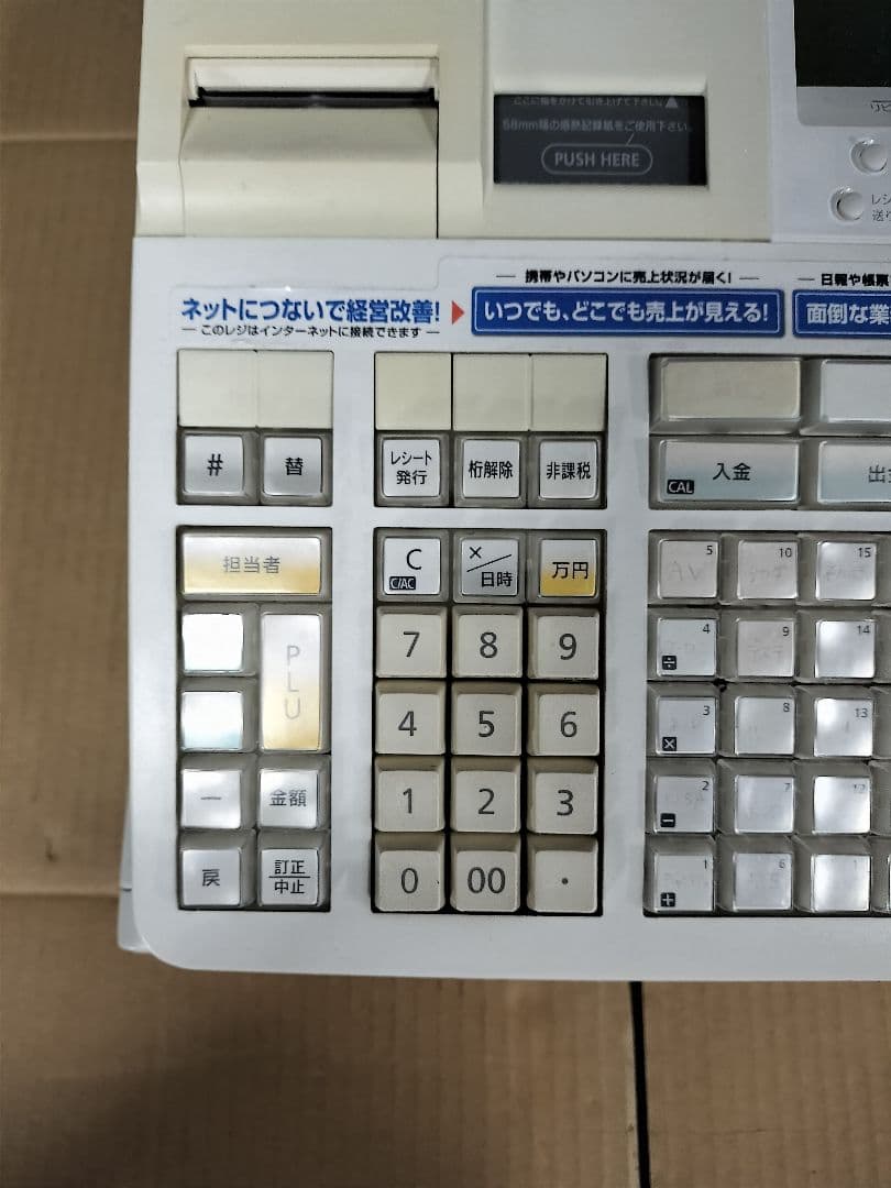 ◇動作確認済み◇CASIO TE-2600 レジスター 付属品あり RAC-13スタンプ付き