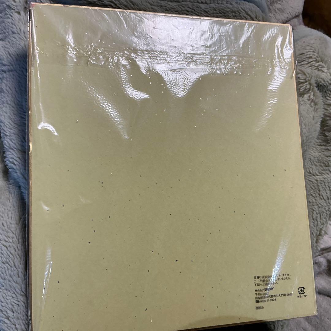 一点物　アニメがお仕事！ 石田敦子先生直筆イラスト色紙サイン入り