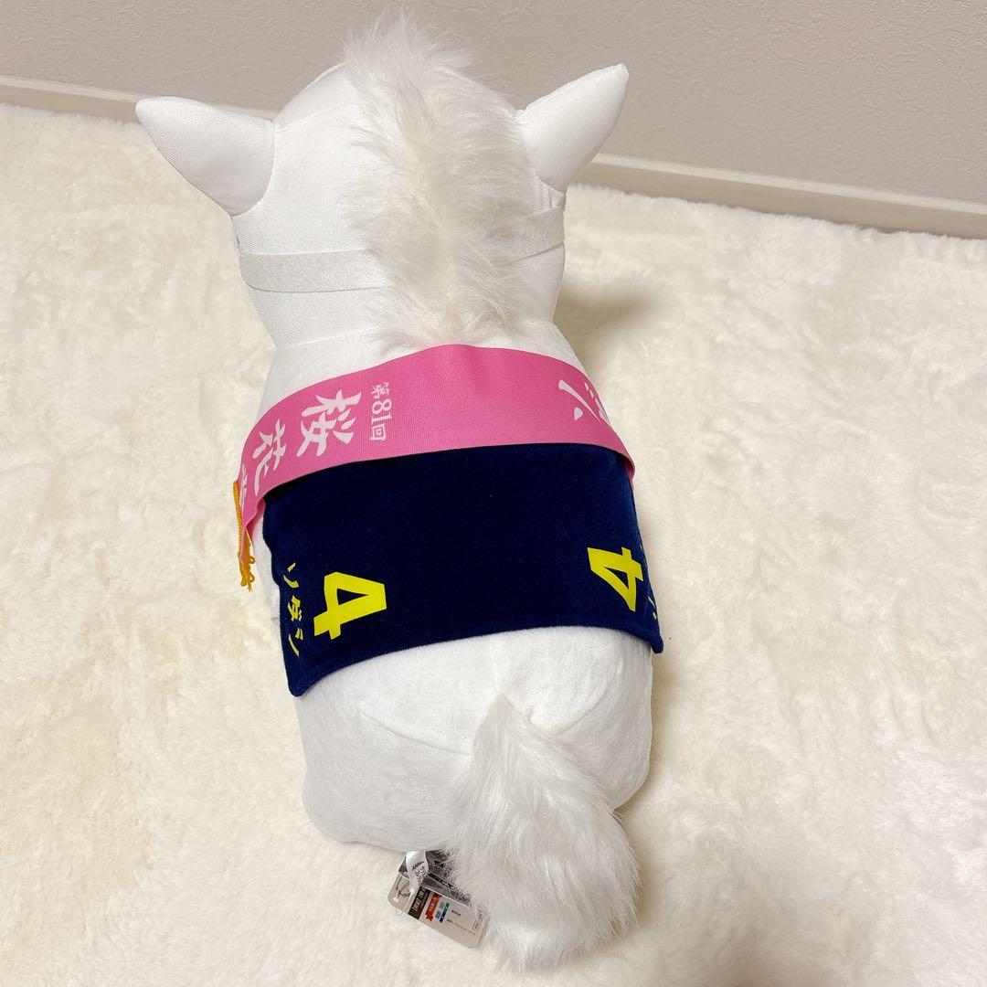 新品 サラブレッドコレクション ふわふわ BIGぬいぐるみ ソダシ ダスカ