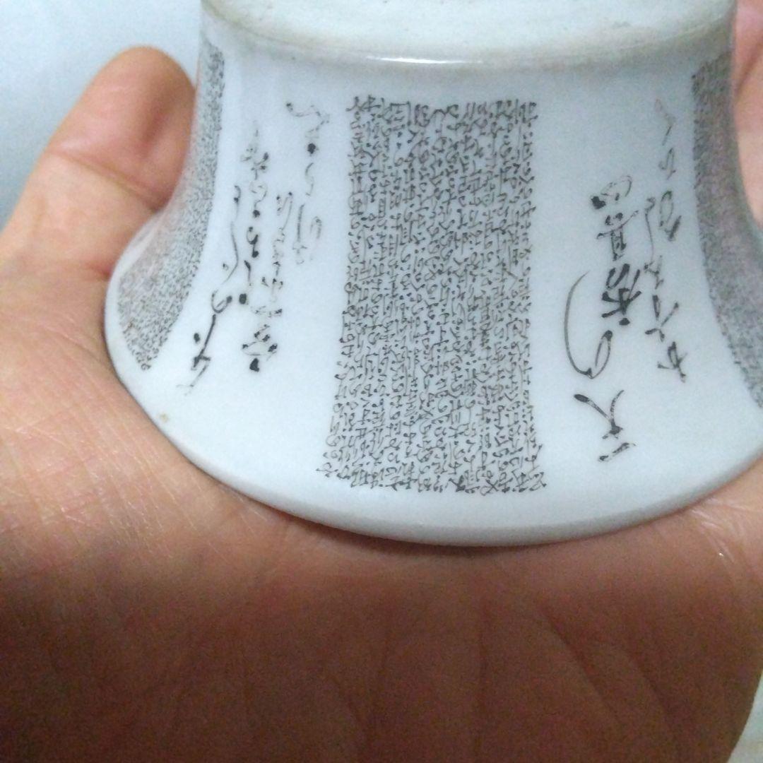 毛筆細字 ミニ鉢 盆栽鉢 盆栽小鉢 鉢 植木鉢 山野草鉢 蘭鉢 盆栽