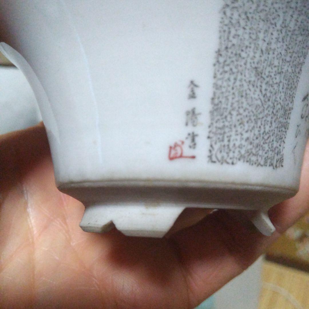 毛筆細字、ミニ鉢、盆栽鉢、盆栽小鉢、鉢、植木鉢、山野草鉢、蘭鉢、盆栽、