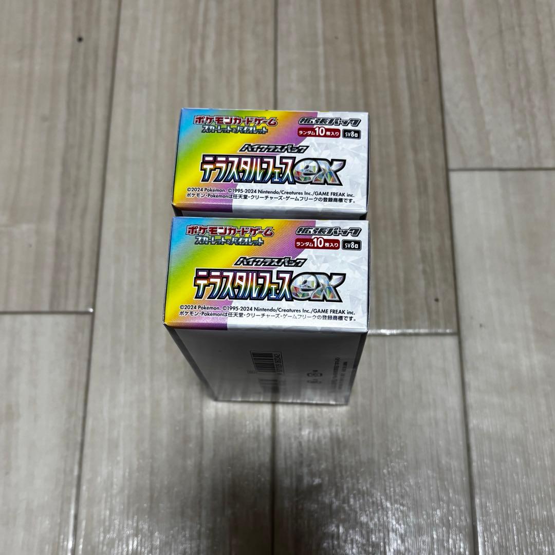 テラスタルフェスex シュリンクなし ぺりぺりあり 2BOX - メルカリ