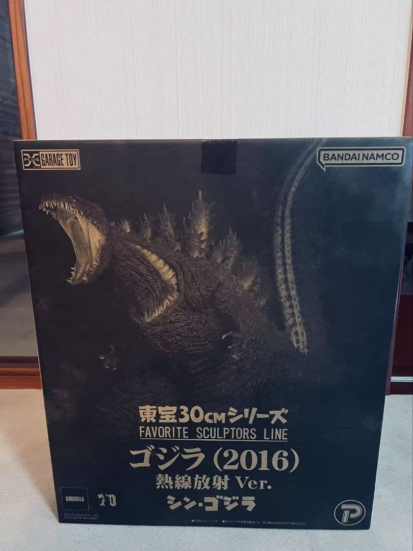 東宝30cmシリーズ ゴジラ(2016)熱線放射Ver