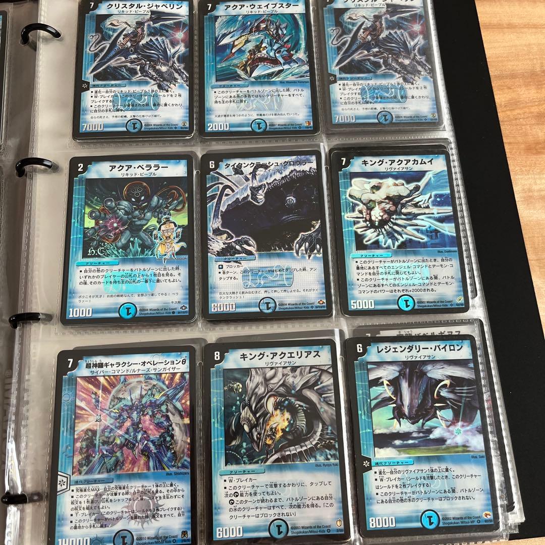 【僕の全て】デュエマ引退品　※早い者勝ちとさせてください