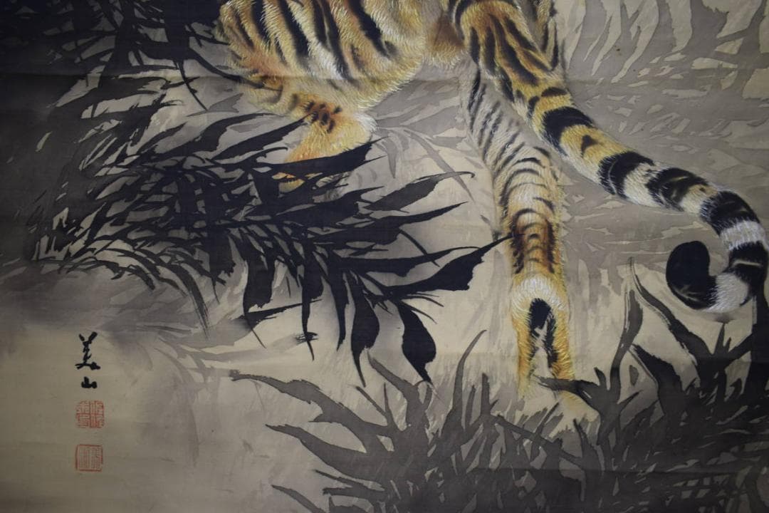 真作/佐々木美山/月下/猛虎図/大幅/布袋屋掛軸HJ-993｜