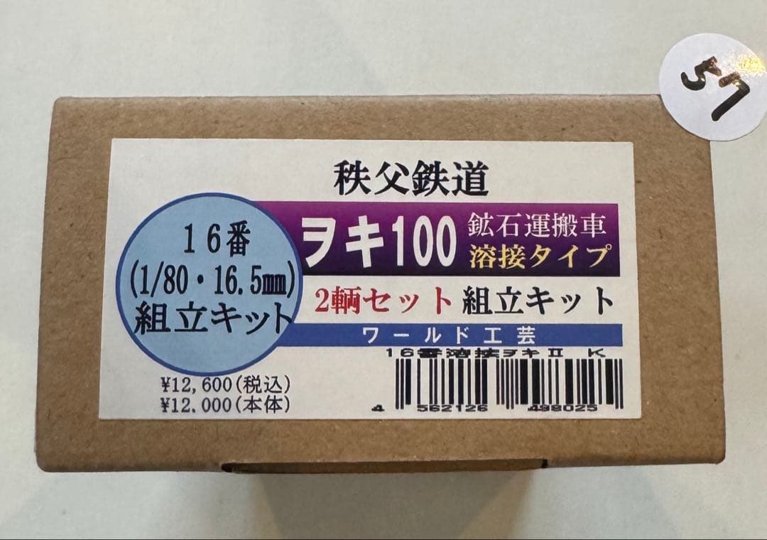 特別価格 ラオス呪術師の象骨御守り 初期アジャンタウィー メー