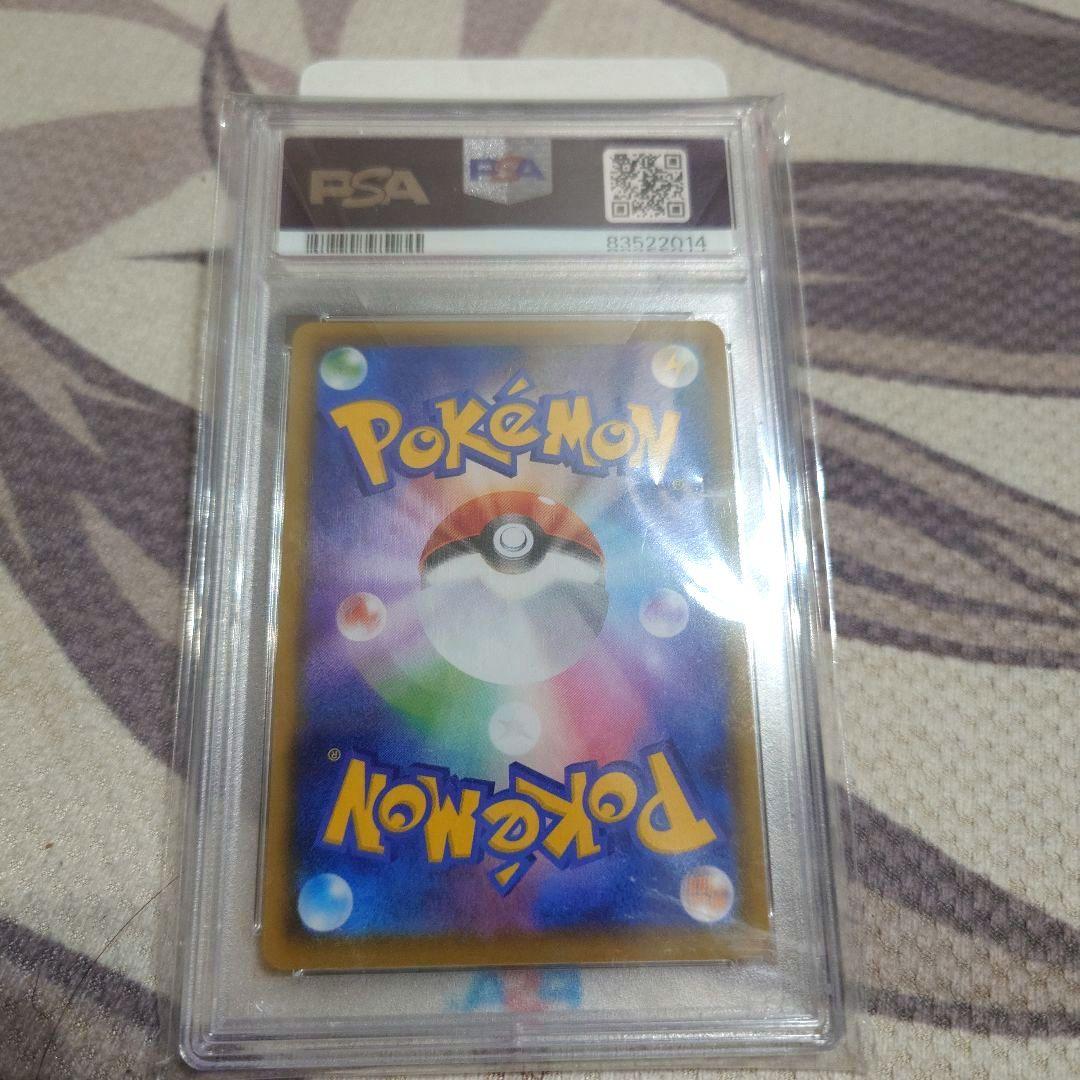 ミュウ UR S8a 25th ANNIVERSARY COLLECTION