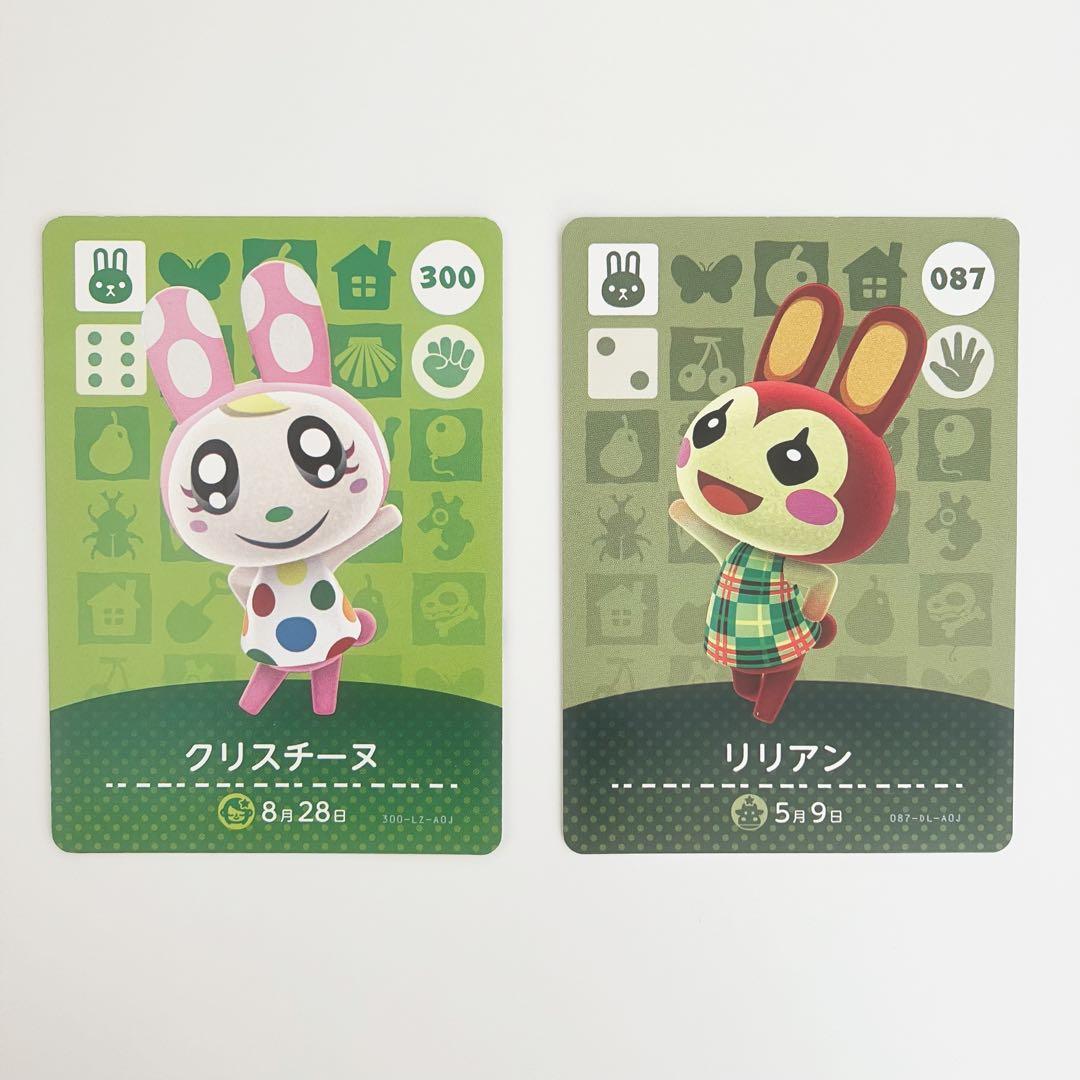 あつ森 amiiboカード クリスチーヌ リリアン - メルカリ