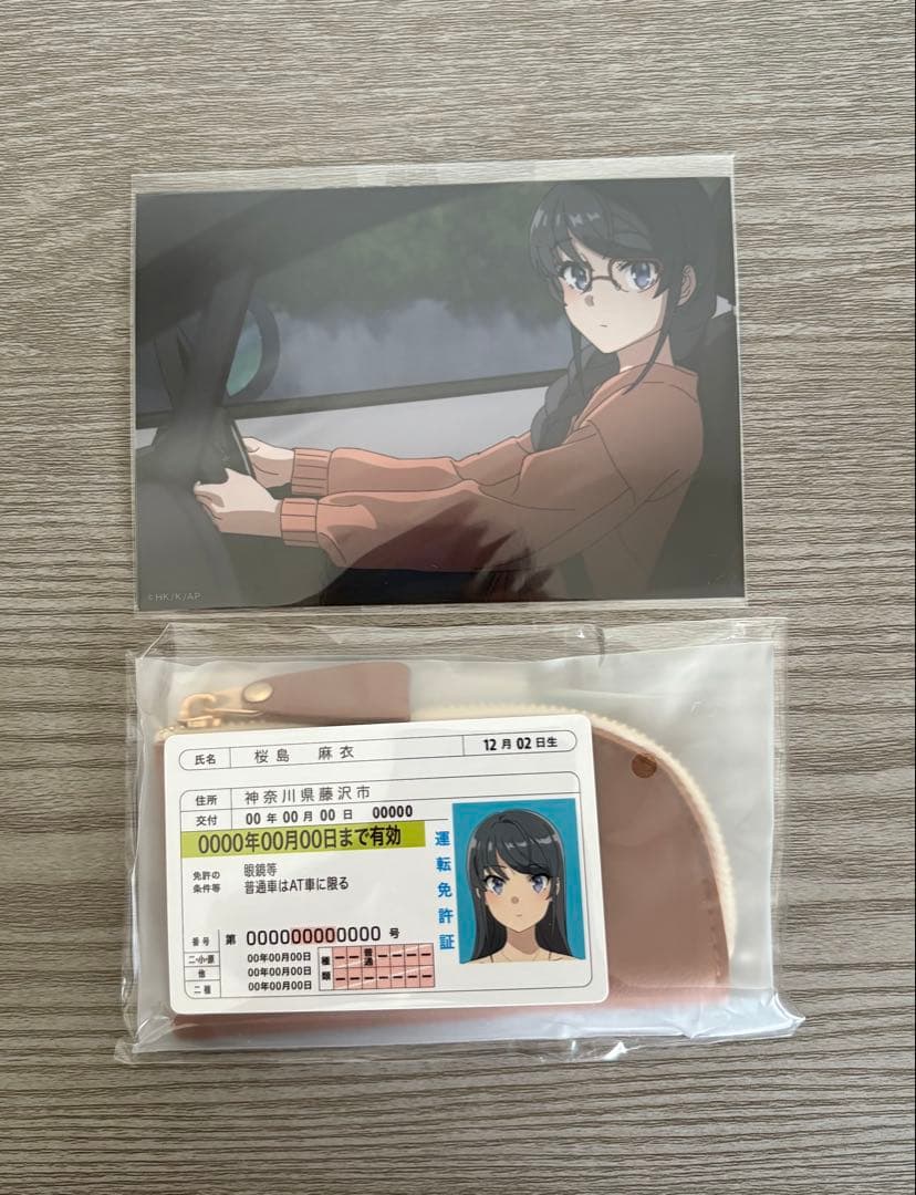 C106 青ブタ 麻衣さんドライブセット ブロマイド付き - メルカリ