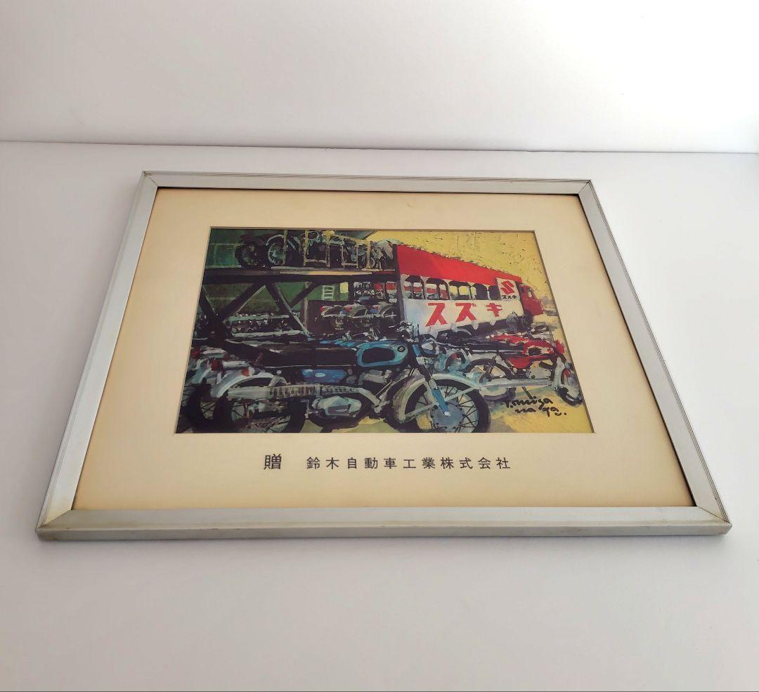 1968年 スズキ感謝制度記念額『二輪』プリント 横約48.5cm 鈴木自動車