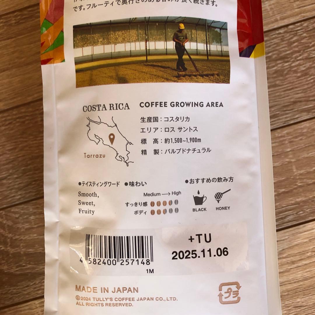 タリーズ コーヒー豆 140g ×9袋 グァテマラ コスタリカ