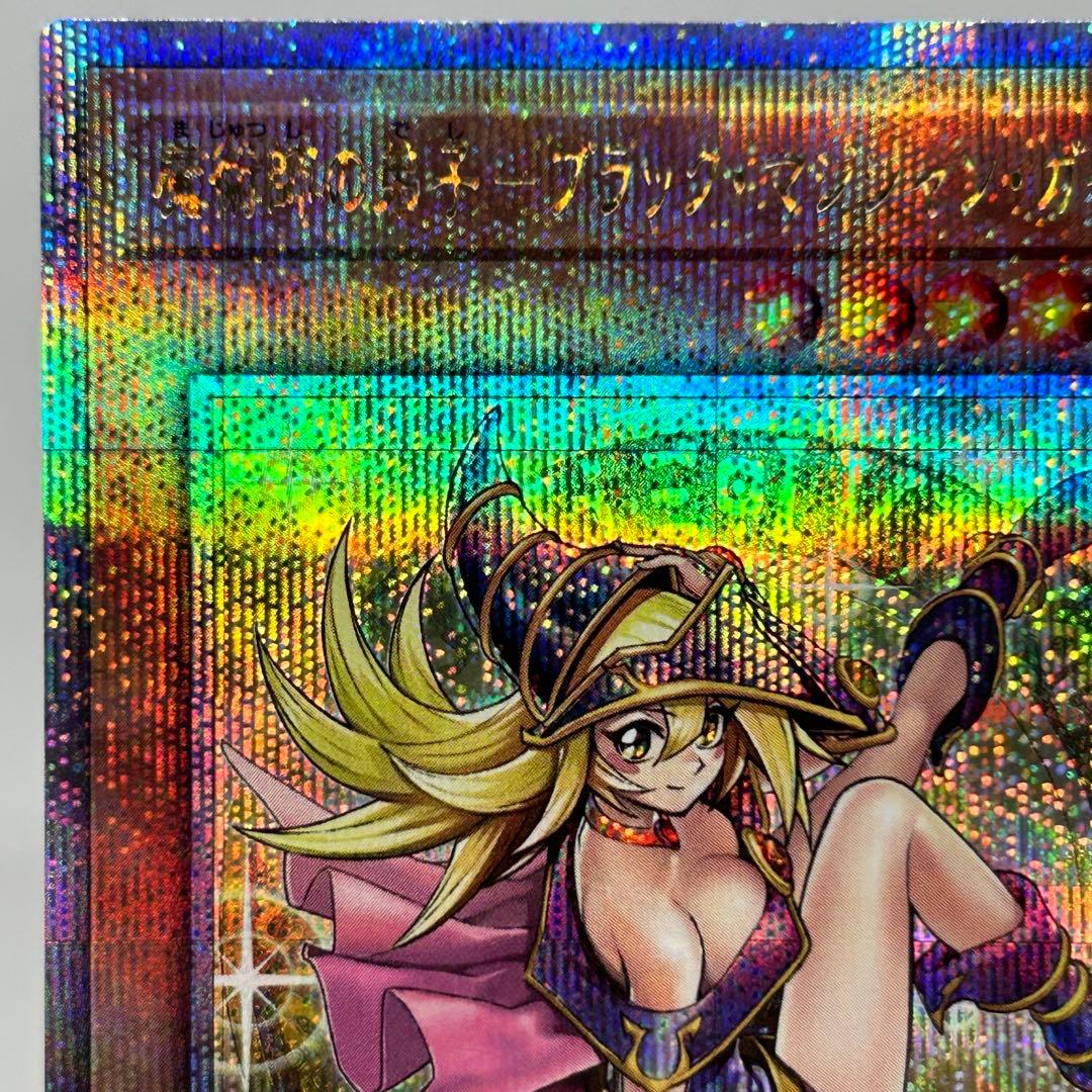 魔術師の弟子 - ブラックマジシャンガール　25th