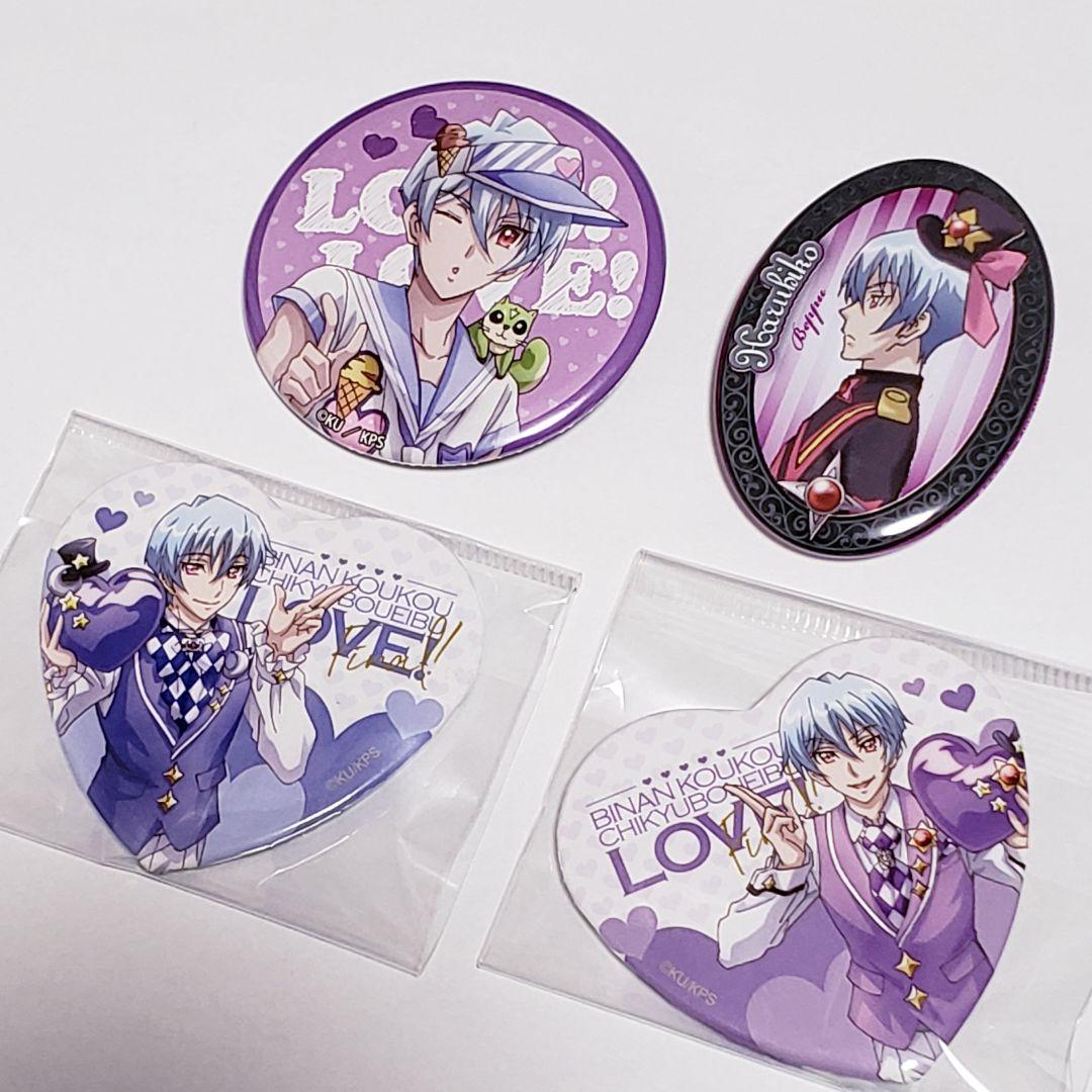 美男高校地球防衛部 VEPPer 別府日彦 別府月彦 24個セット - メルカリ