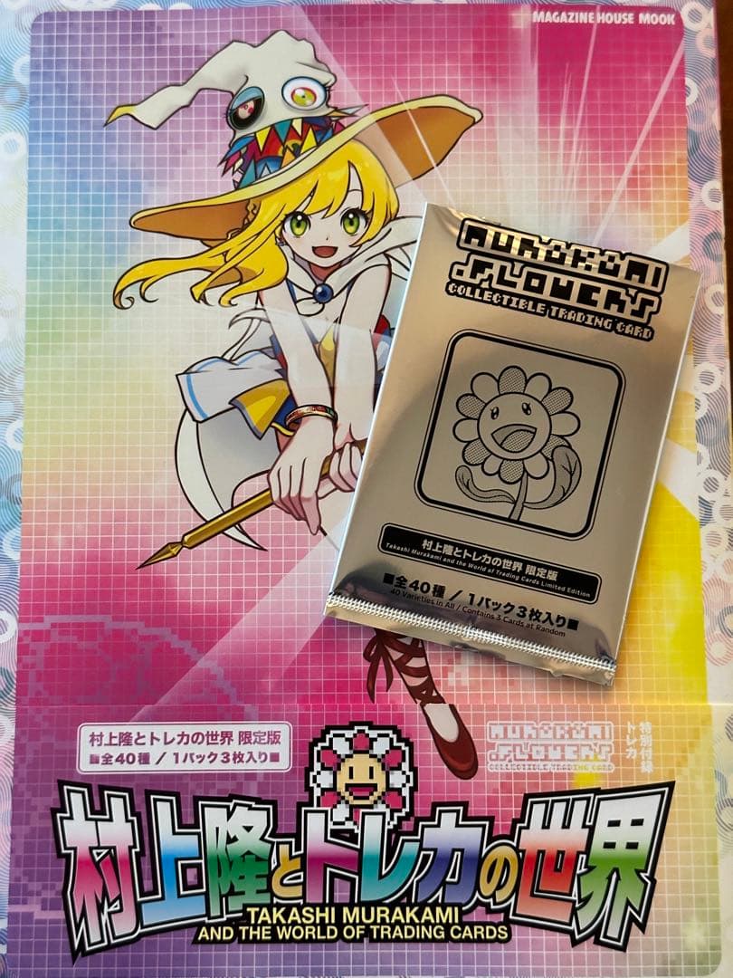 村上隆とトレカの世界 オッドペタル UR - メルカリ