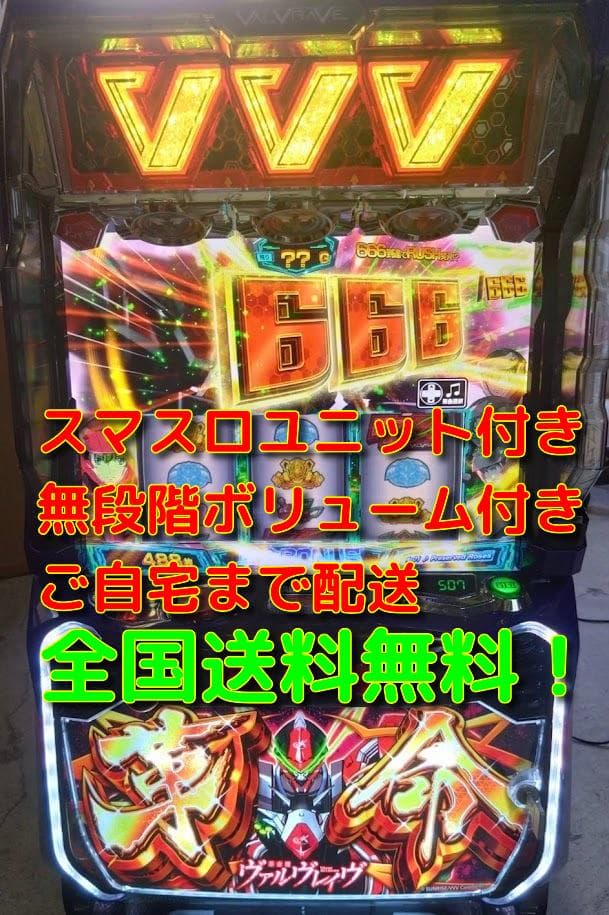 L ヴァルヴレイヴ 革命パネル 実機