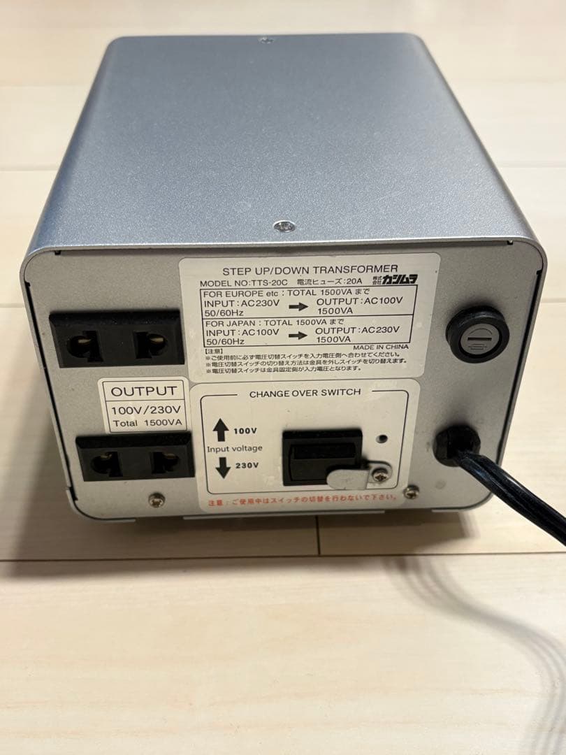 カシムラ TI-20 昇圧・降圧変圧器 1500VA 海外対応 変圧器セット TI-20