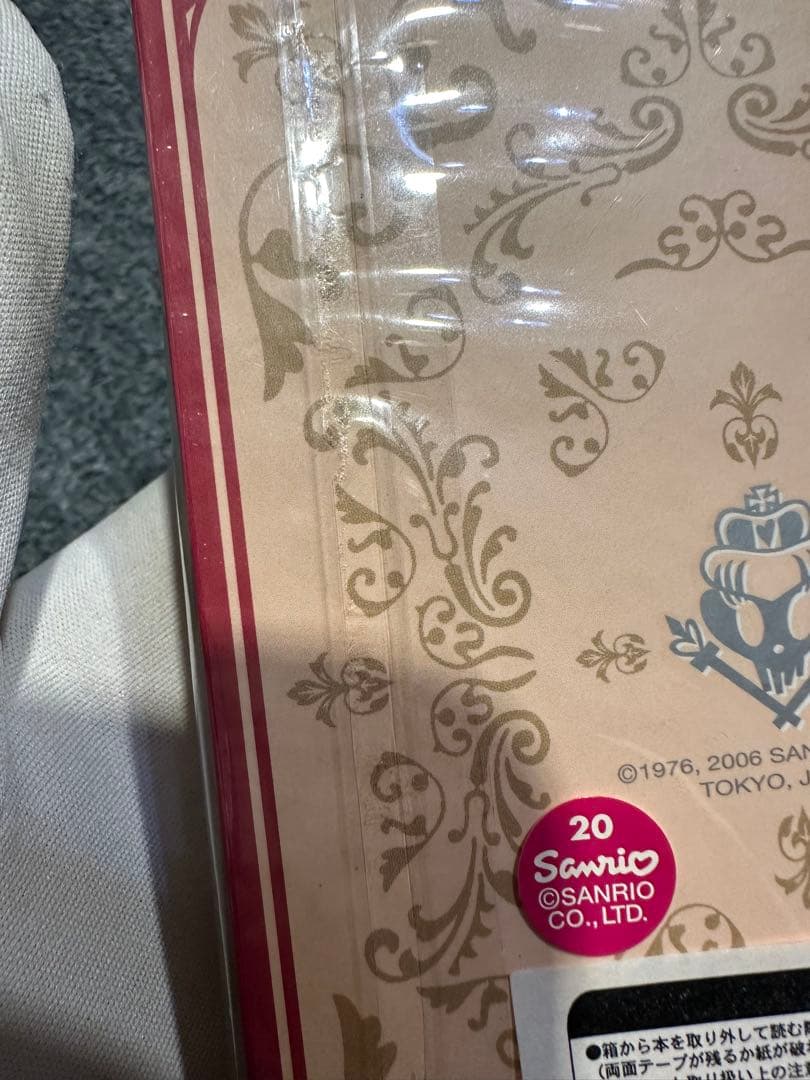 キティ キーホルダー 嶽本野ばら ロリータ キティチャーム 付き書籍 根付け