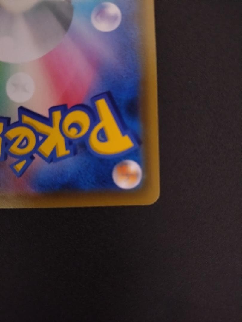 ブラッキー＆ダークライGX SR SM12a TAG TEAM GXタッグオール