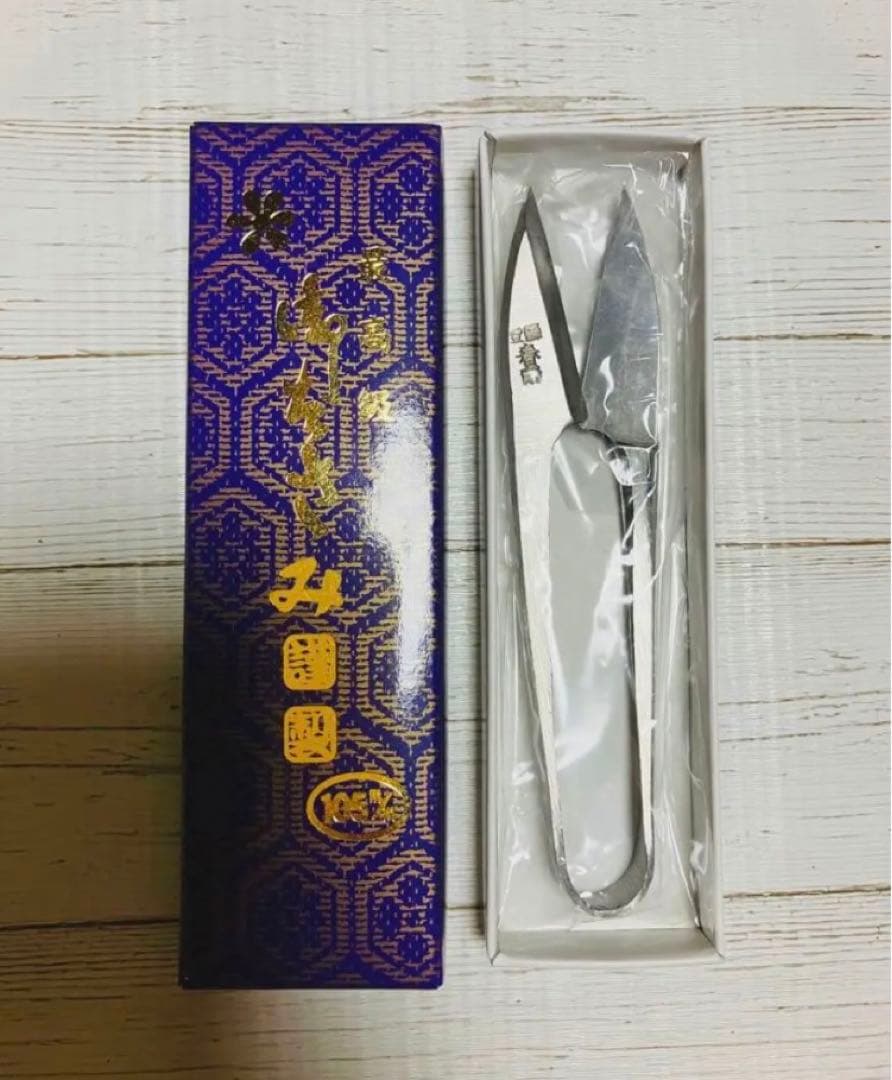 新潟県 三条市 糸切鋏 守町鋏(105㎜)3寸5分『