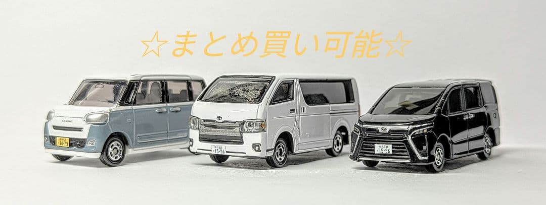 〘改造〙トミカ 115 ヴォクシー 煌3 80系 202ブラック