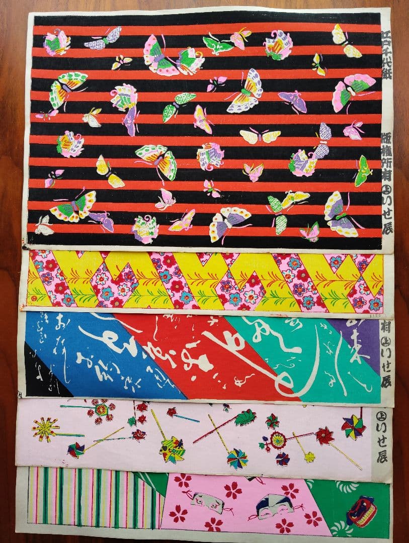 いせ辰 千代紙版画5枚 - メルカリ