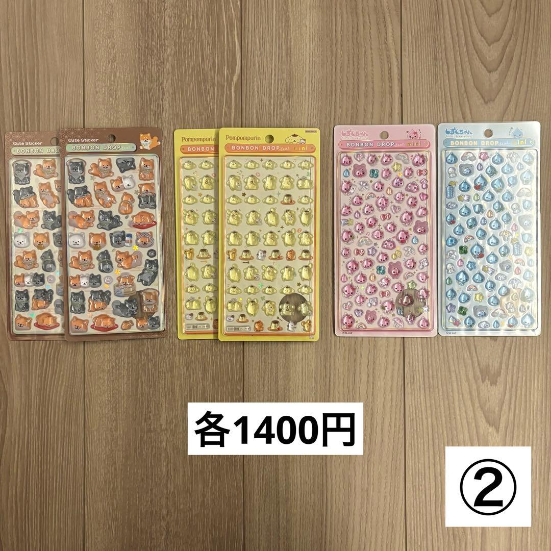 シール　ガチャ　まとめ売り