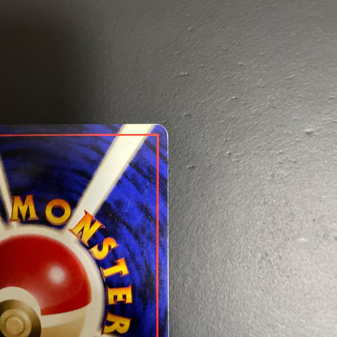 ブースター 旧裏　うずまきホロ★ 第2弾拡張パック ポケモンジャングル