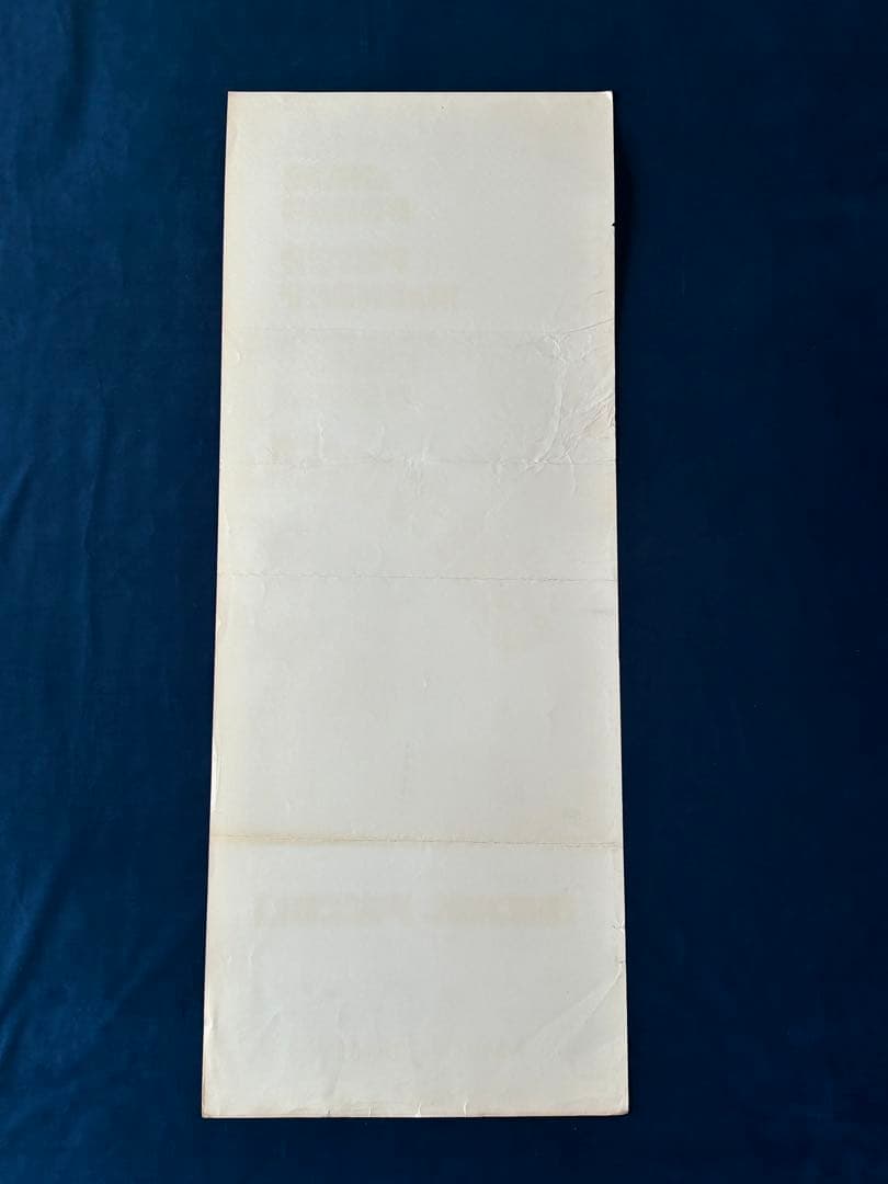 獲物の分け前　USオリジナル映画ポスター