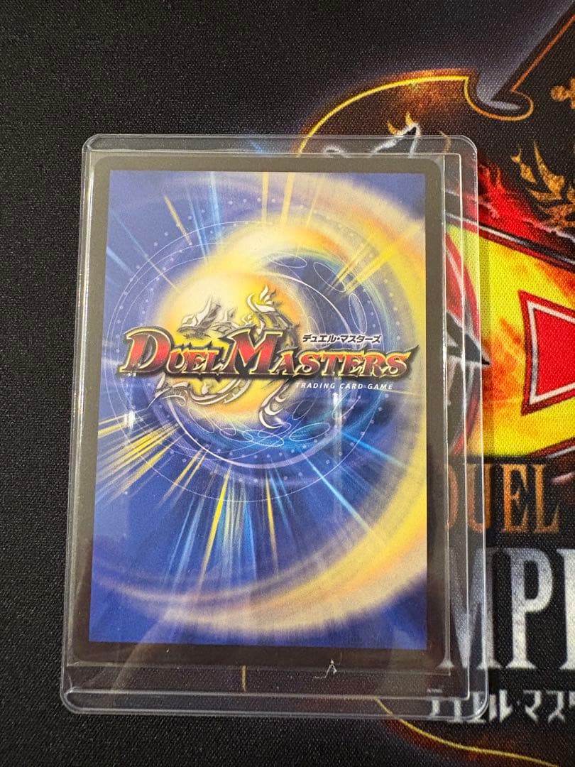 最安値出品様　王道の革命ドギラゴン 24BD1 ㊙︎1 シークレット　2枚セット