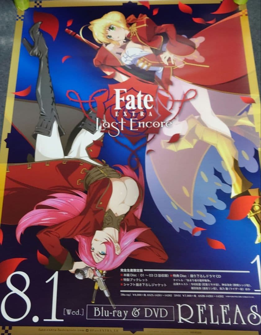 非売品・激レア】Fate/EXTRA Last Encore 告知ポスター3枚 - メルカリ