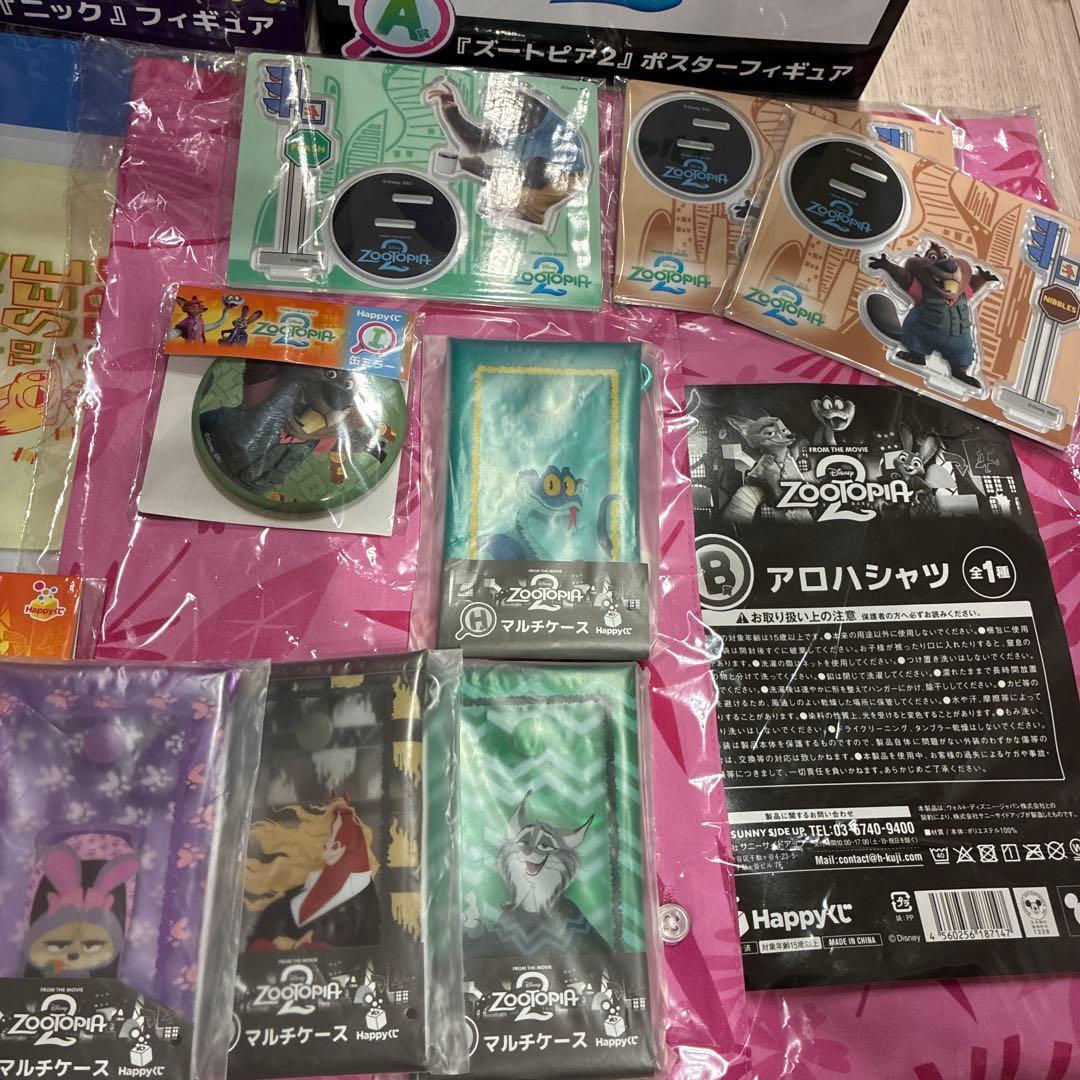 ズートピア2 Happyくじ A賞 ラストワン賞 ニックフィギュア 他セット