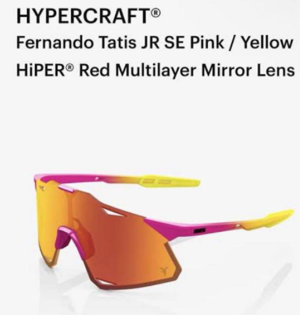 100% ワンハンドレット HYPERCRAFT TATIS サングラス 100% HYPERCRAFT