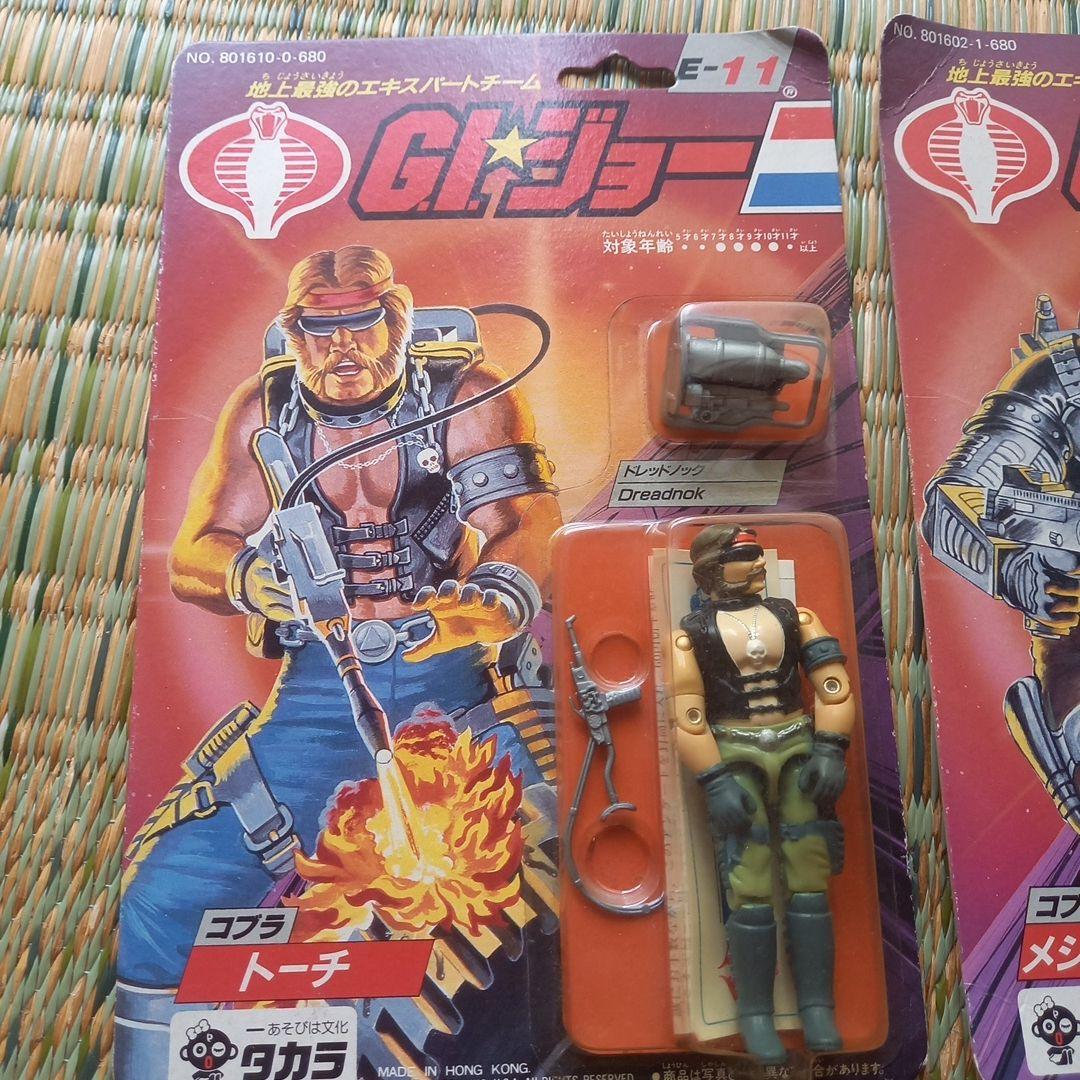 G.I.ジョー GIJOE 猿の惑星 スターウォーズ スタートレック