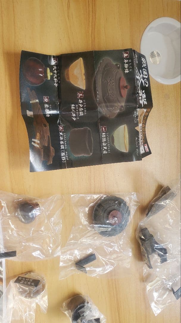 戦国の茶器1から4コンプ