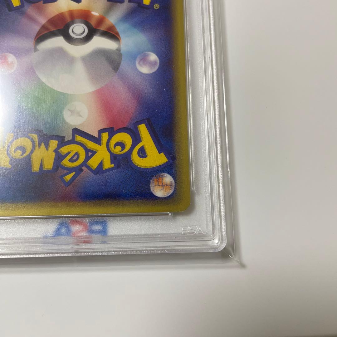 ポケカ ミュウ カードe 2001年 PSA10