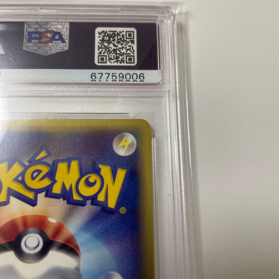 ポケカ ミュウ カードe 2001年 PSA10