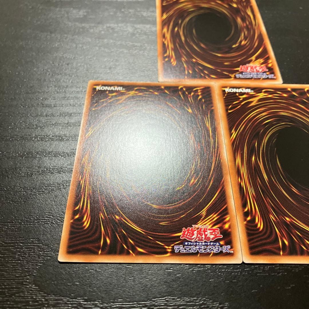 遊戯王　灰流うらら　絵違い プリズマティックシークレットレア3枚