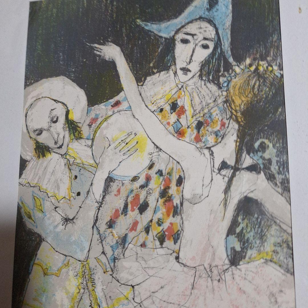 ジャン・ジャンセン ジャン・ジャンセン「ジャクリーヌ」 1975年