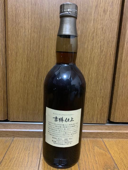 希少 サントリーピュアモルト古樽仕上 SALE中終売品】サントリーピュア