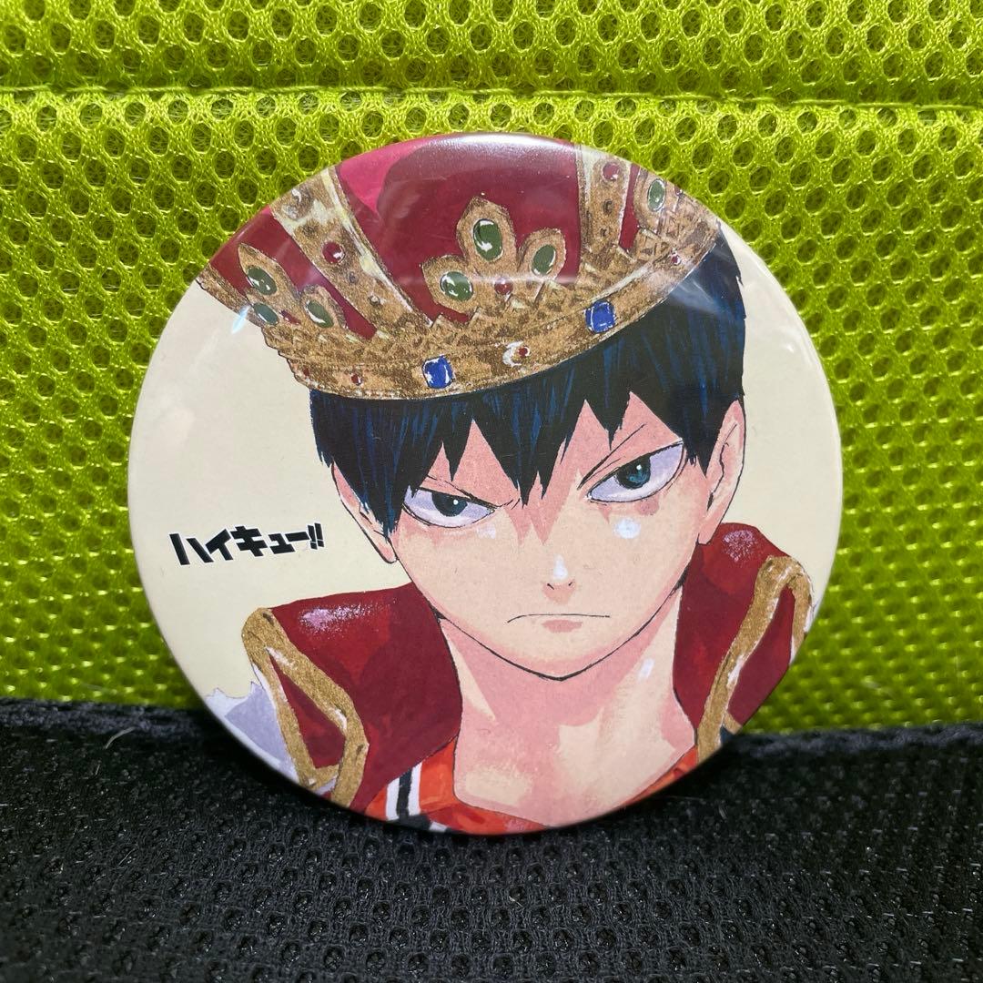 ハイキュー‼︎ コレクション缶バッジ第3弾 影山飛雄 王冠 王様 - メルカリ