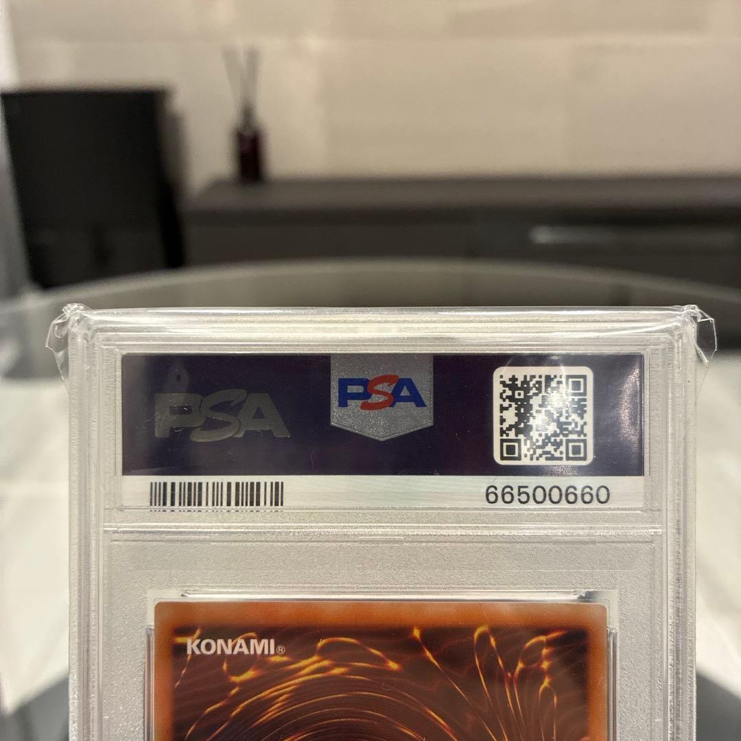 遊戯王　初期　レッドアイズ・ブラックドラゴン レリーフ　PSA10