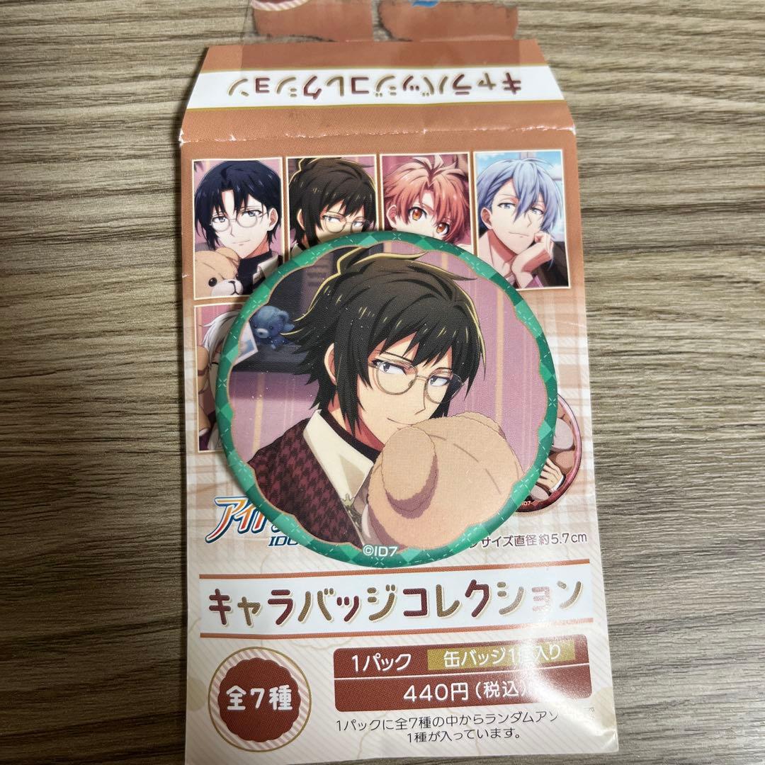 アイナナ アイドリッシュセブン 缶バッジ MST 二階堂大和 - メルカリ