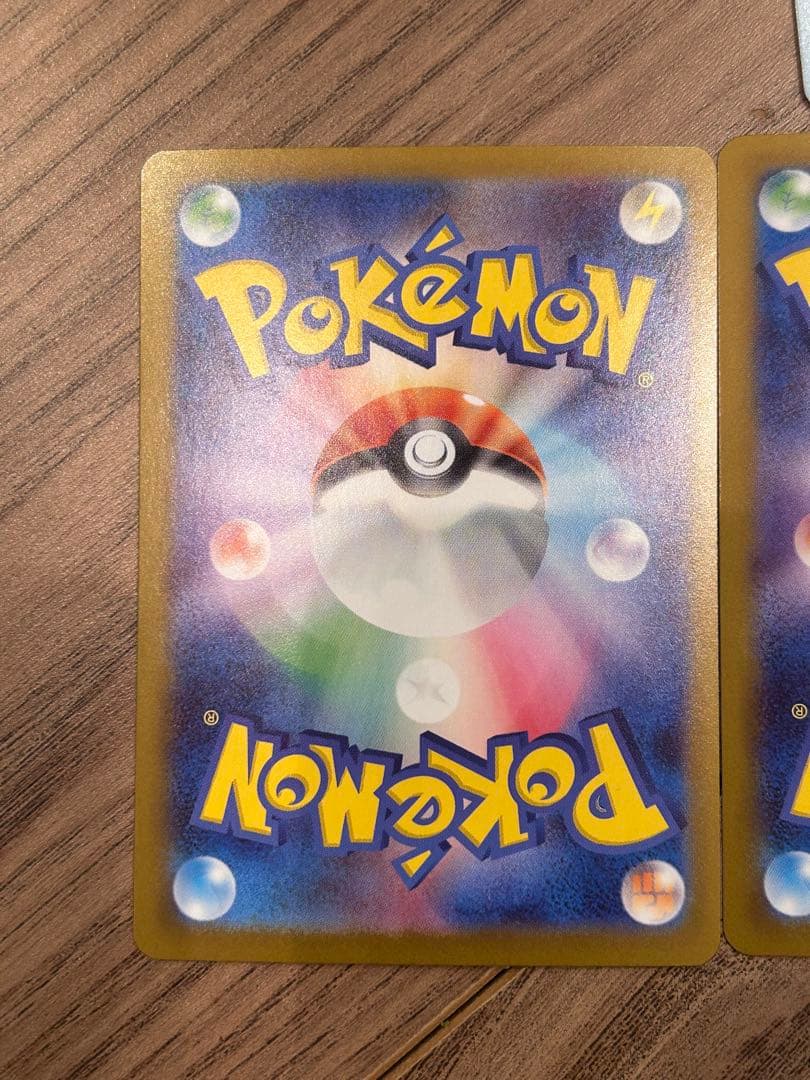 ポケモンカード スタートデッキ100バトルコレクション 101番